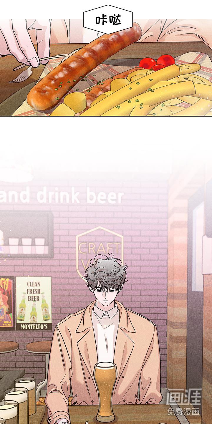 第8章：编借口