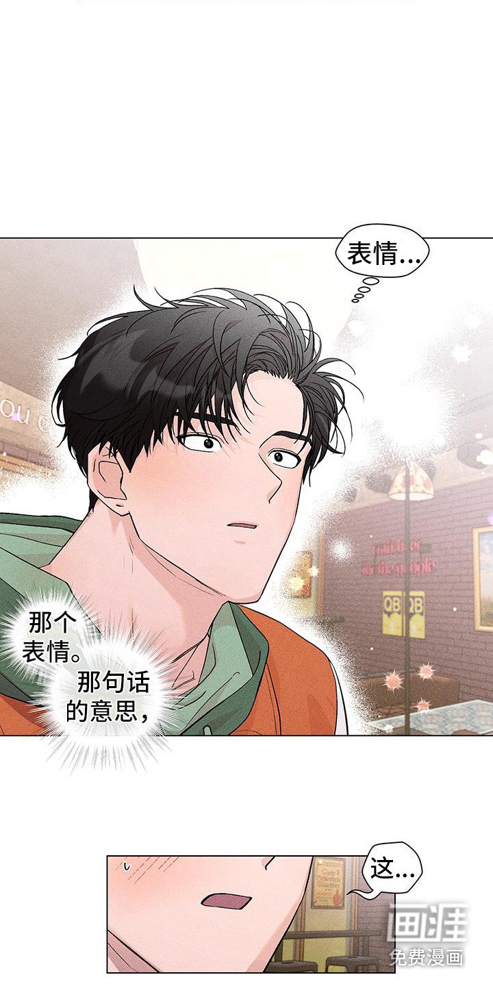第8章：编借口