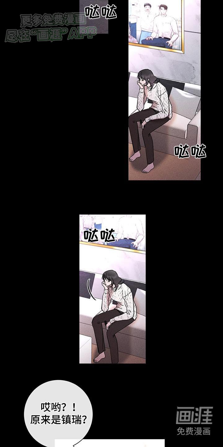 第80章：不能随便进来