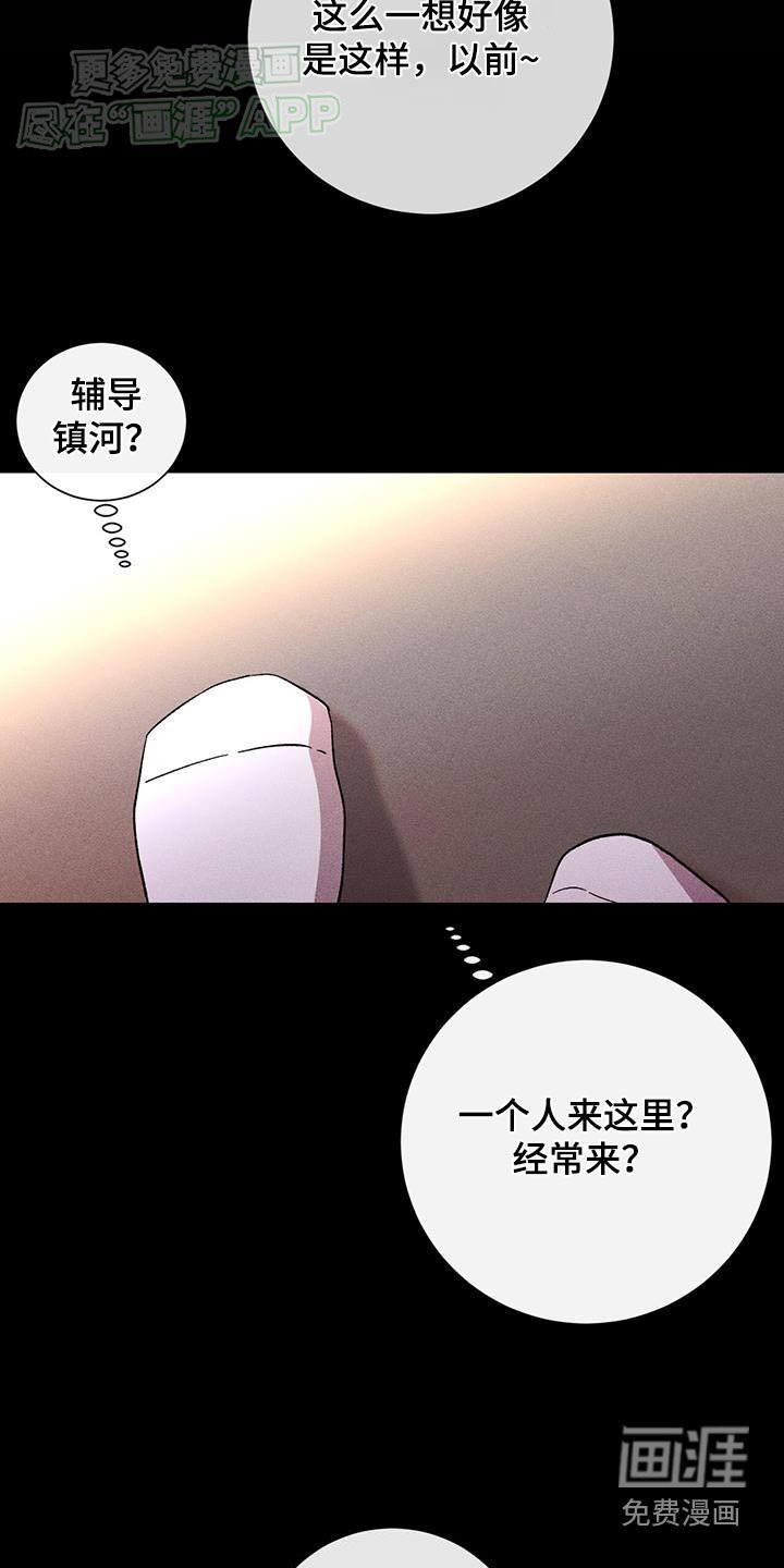 第80章：不能随便进来