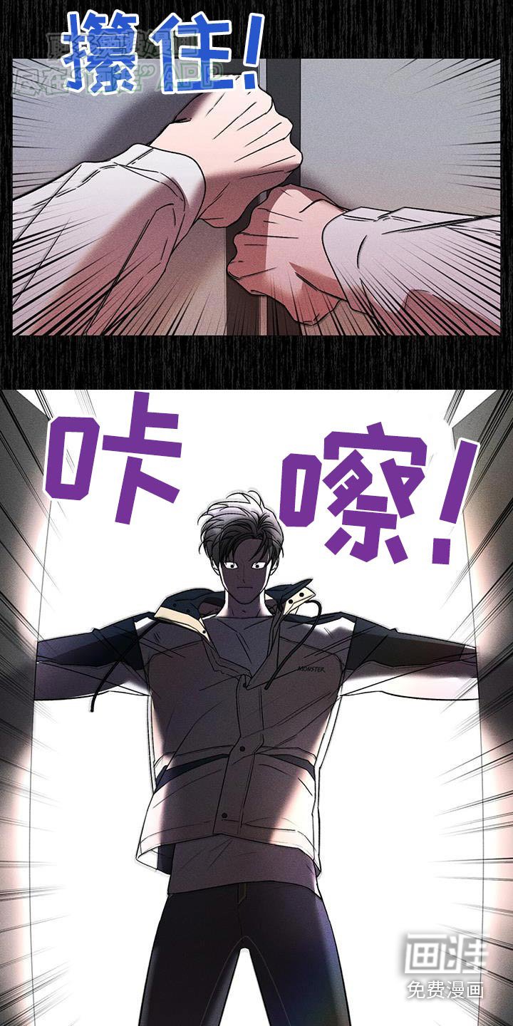 第80章：不能随便进来