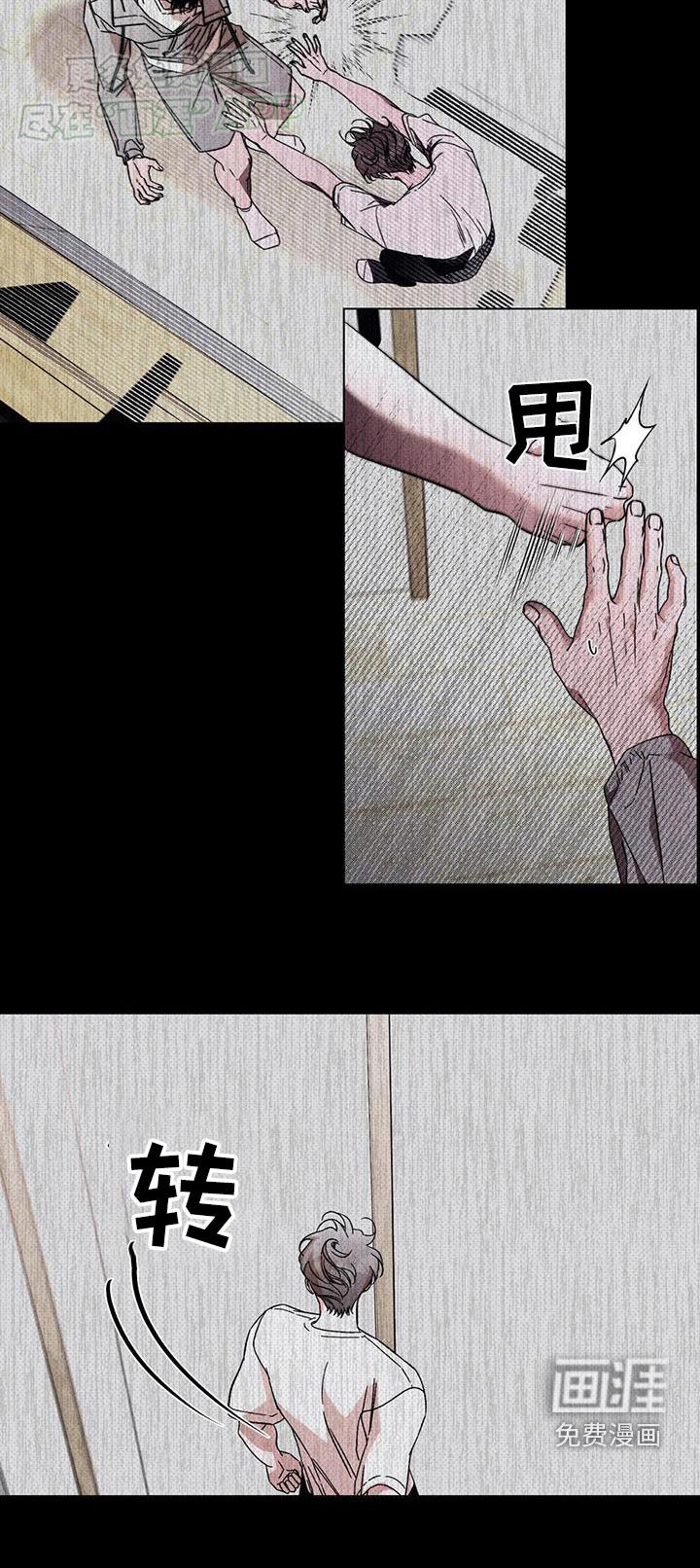 第80章：不能随便进来
