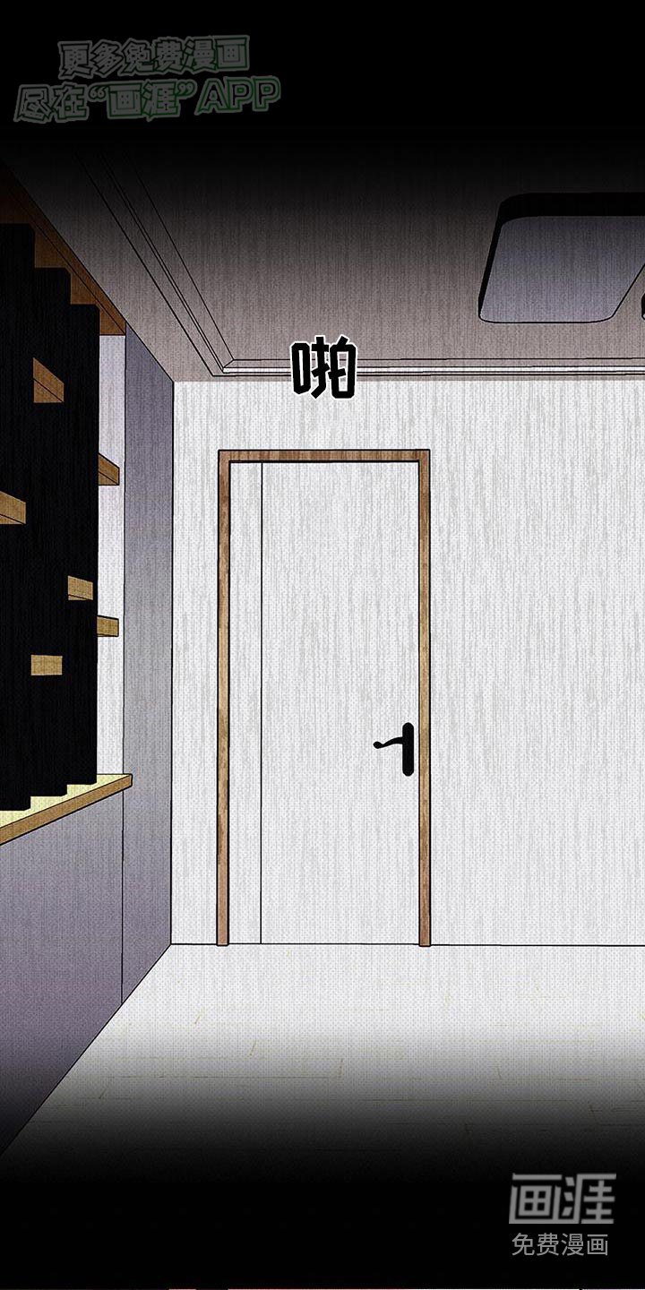 第81章：解释一下