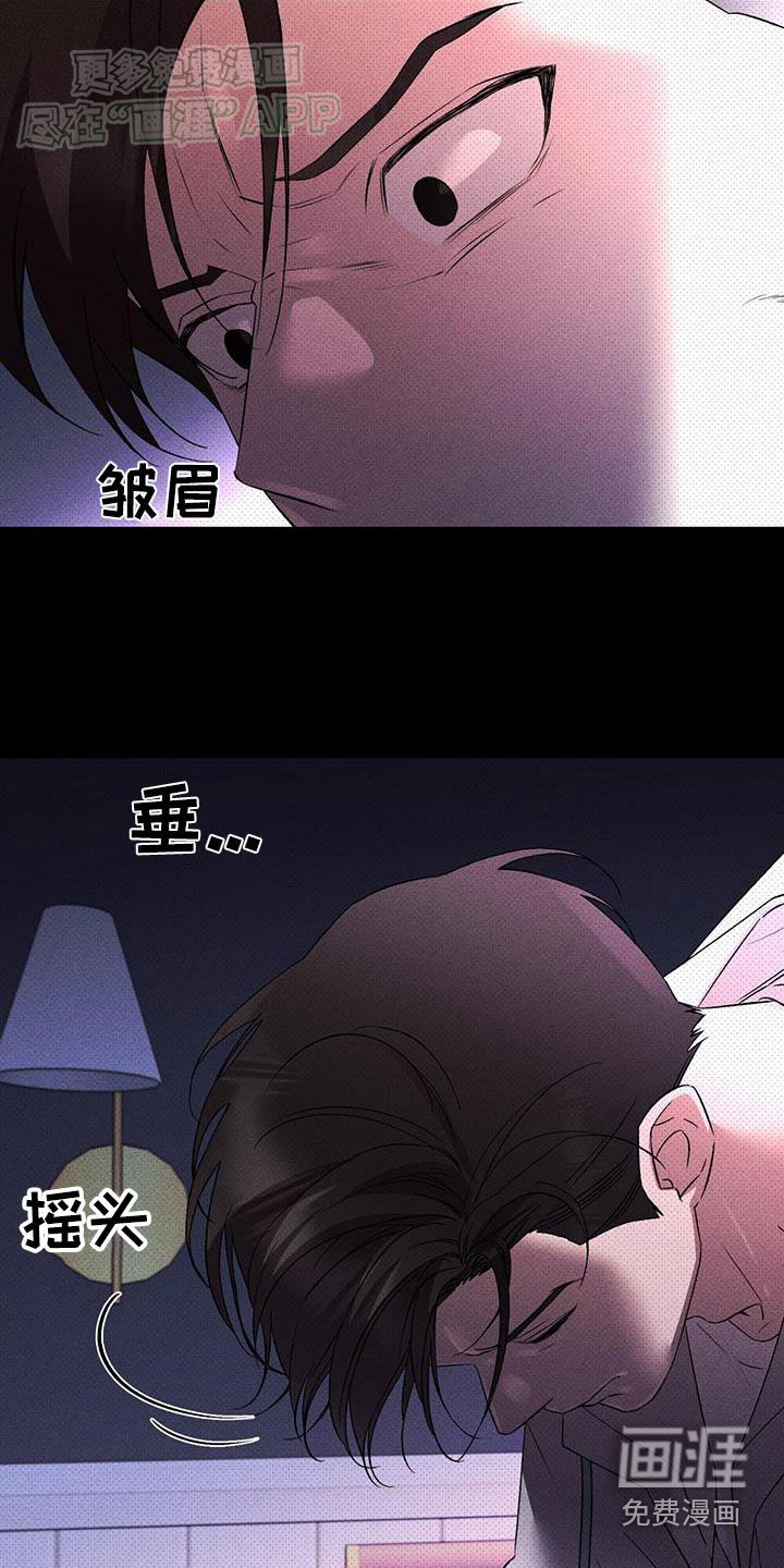 第81章：解释一下