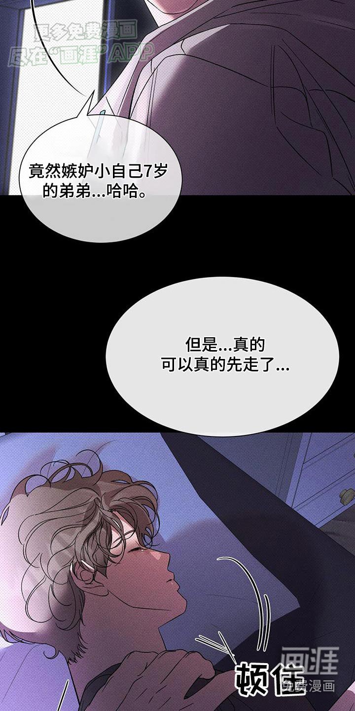 第81章：解释一下