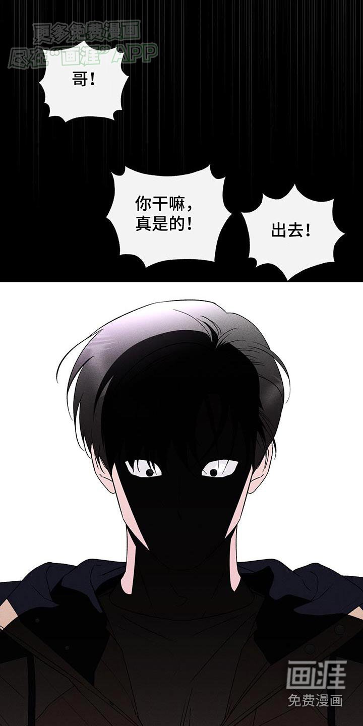 第81章：解释一下