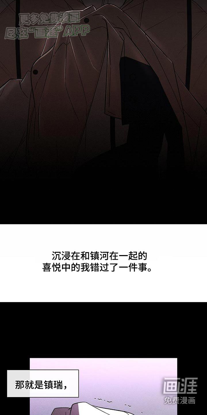 第81章：解释一下