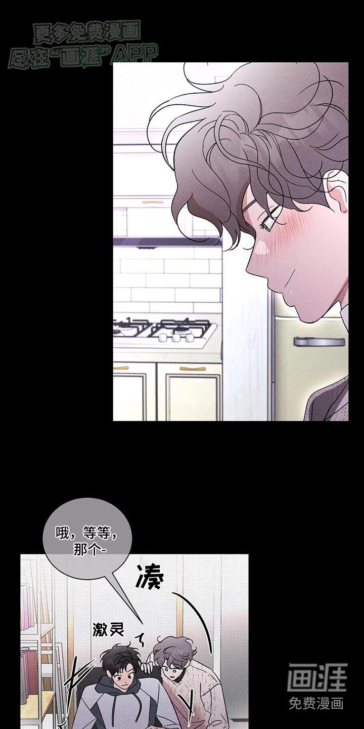第81章：解释一下