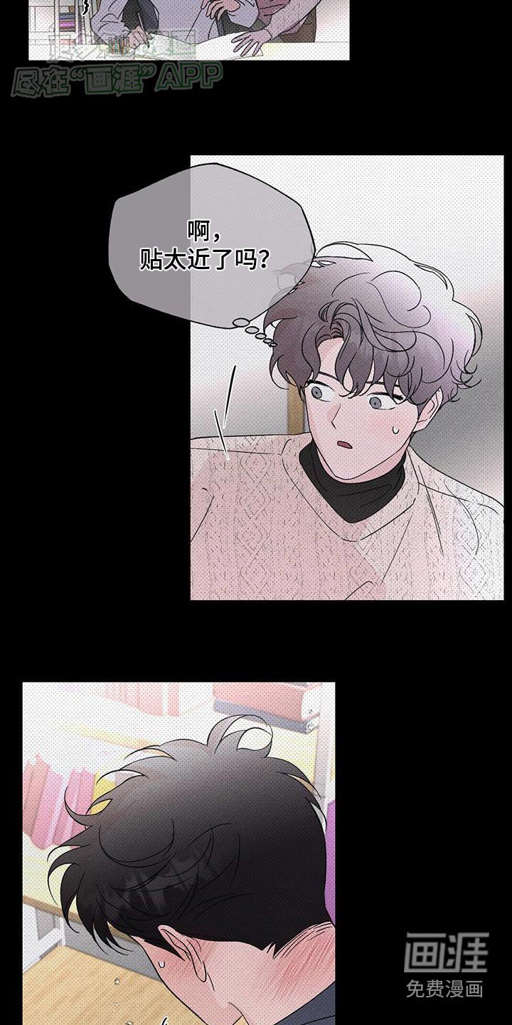 第81章：解释一下