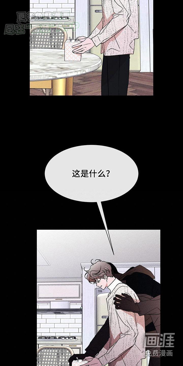 第81章：解释一下