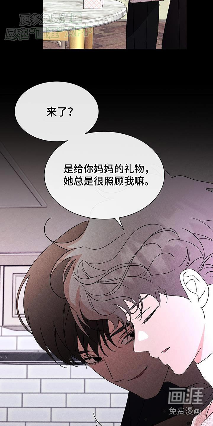 第81章：解释一下