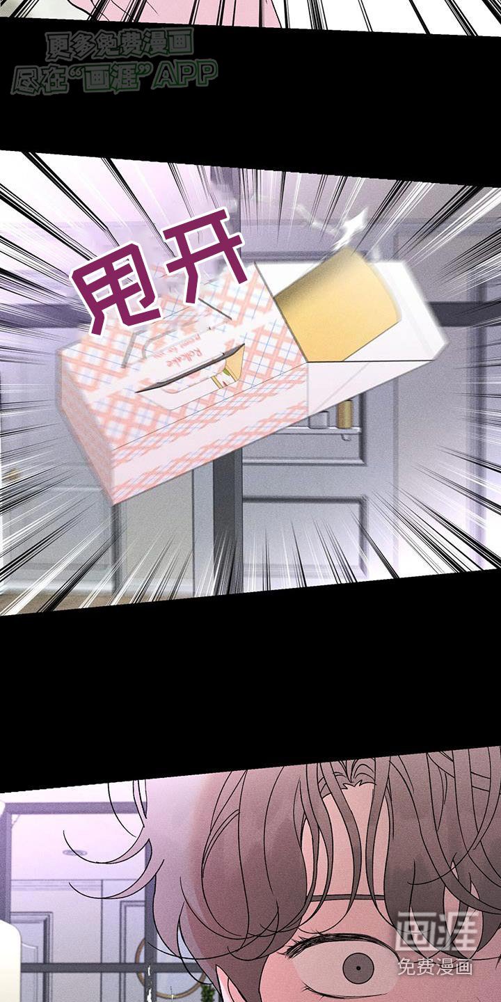 第81章：解释一下