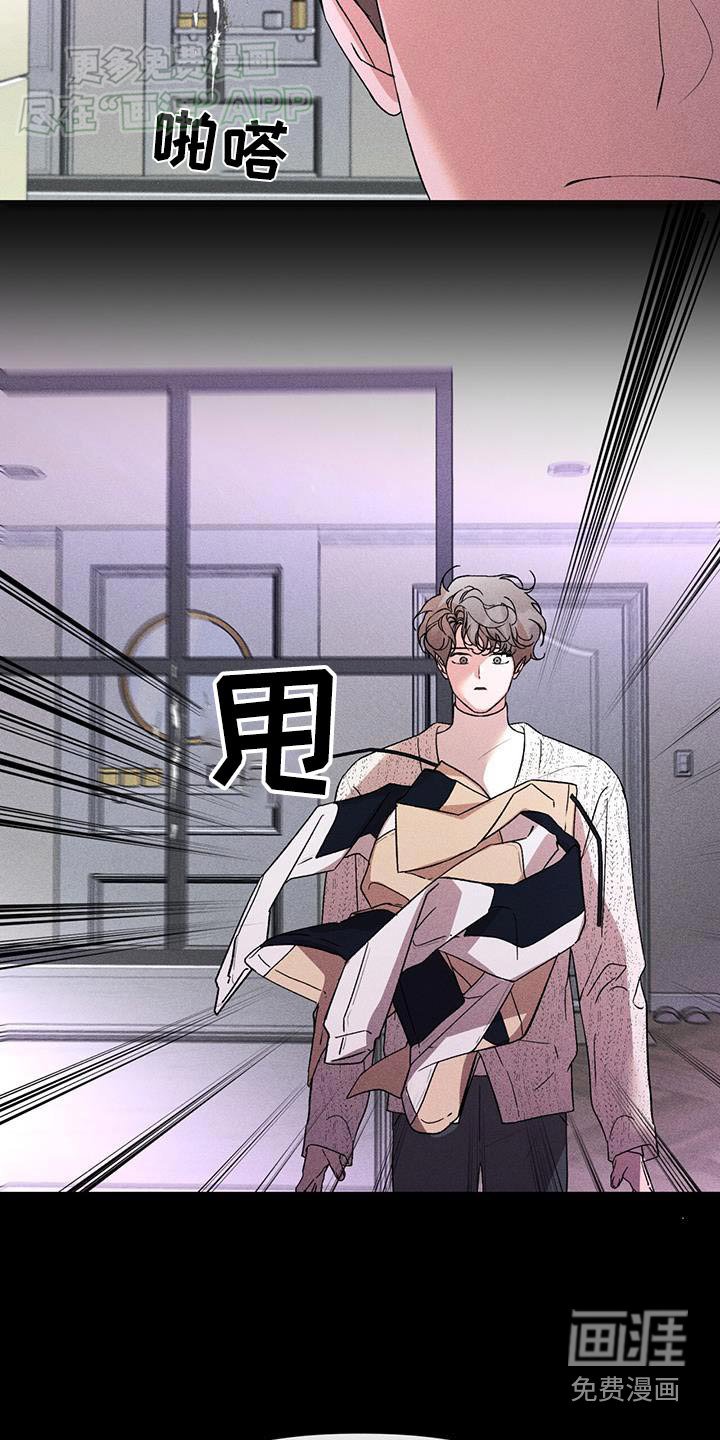 第81章：解释一下