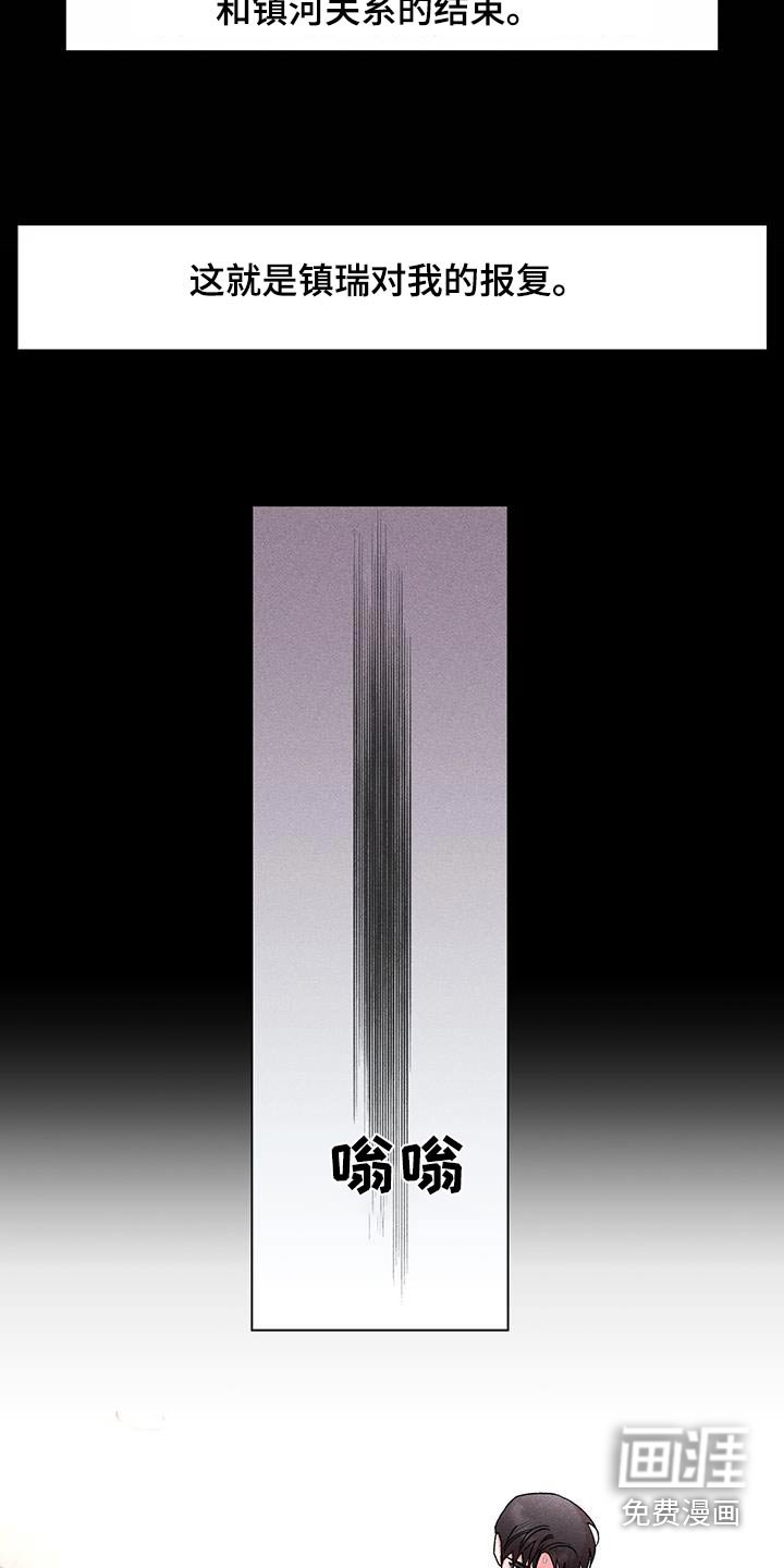 第83章：变成这样