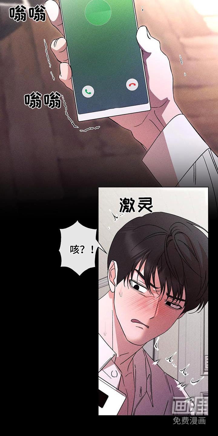 第83章：变成这样