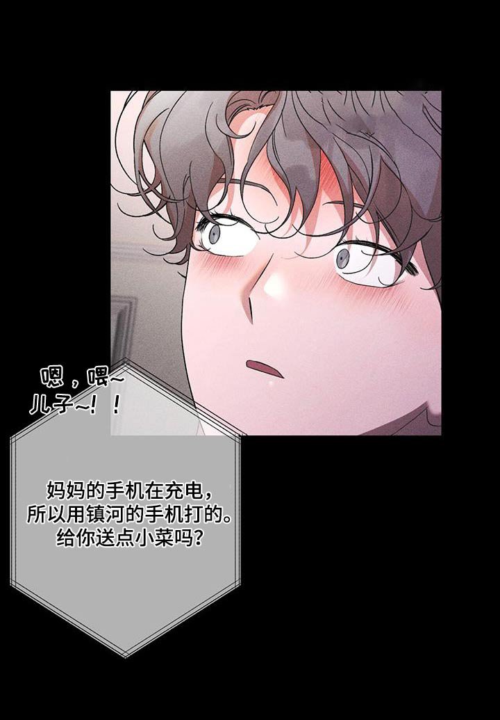 第83章：变成这样