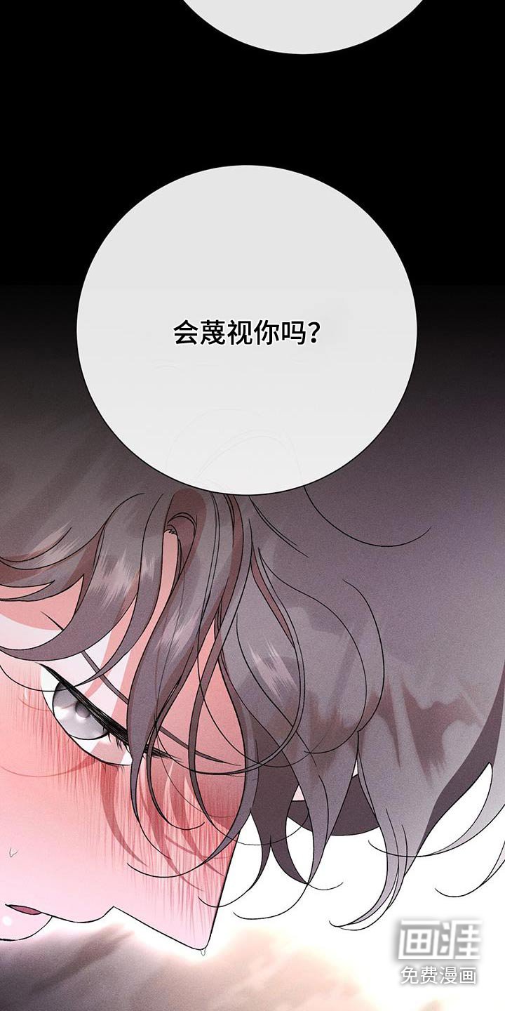 第83章：变成这样