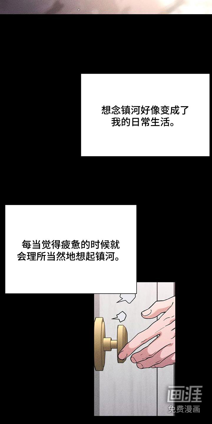 第83章：变成这样