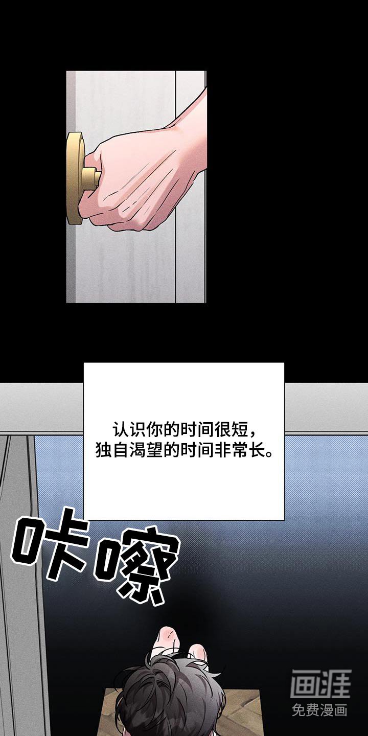 第83章：变成这样