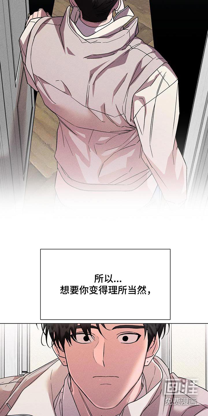 第83章：变成这样