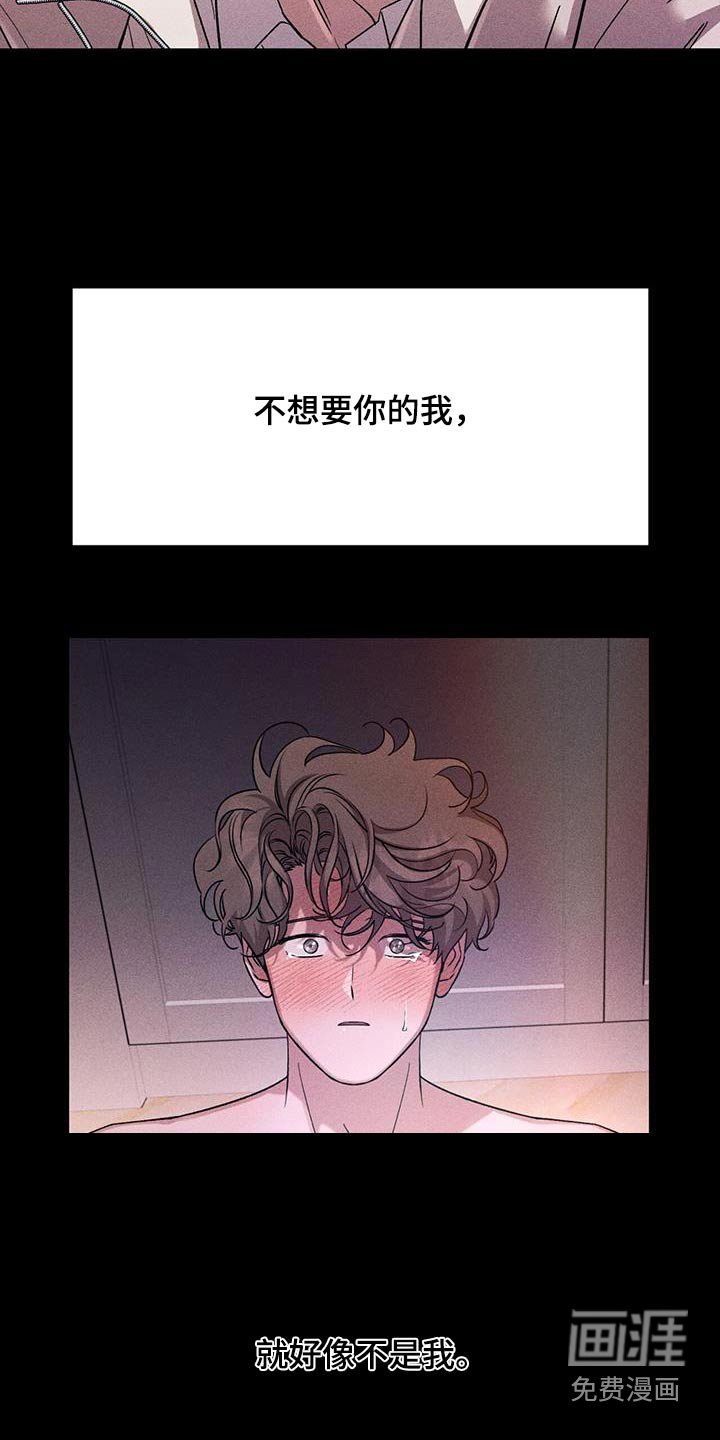 第83章：变成这样