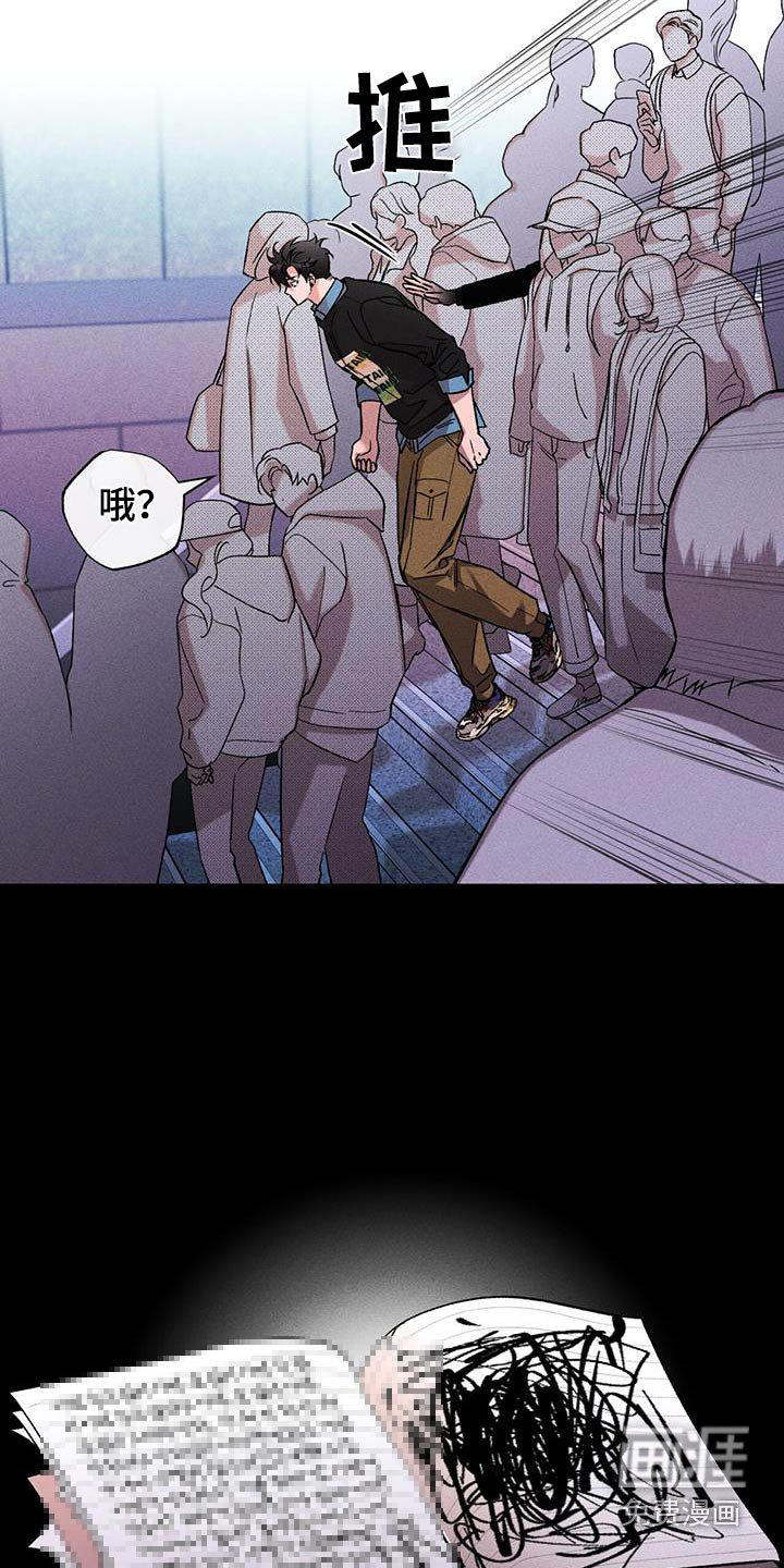 第83章：变成这样