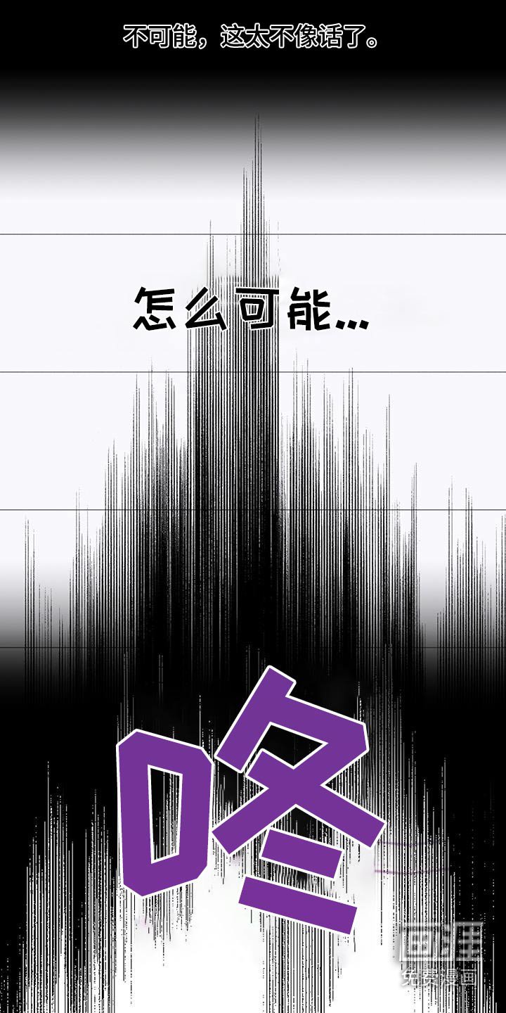 第84章：忘不了我