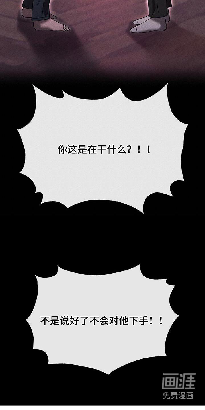 第84章：忘不了我
