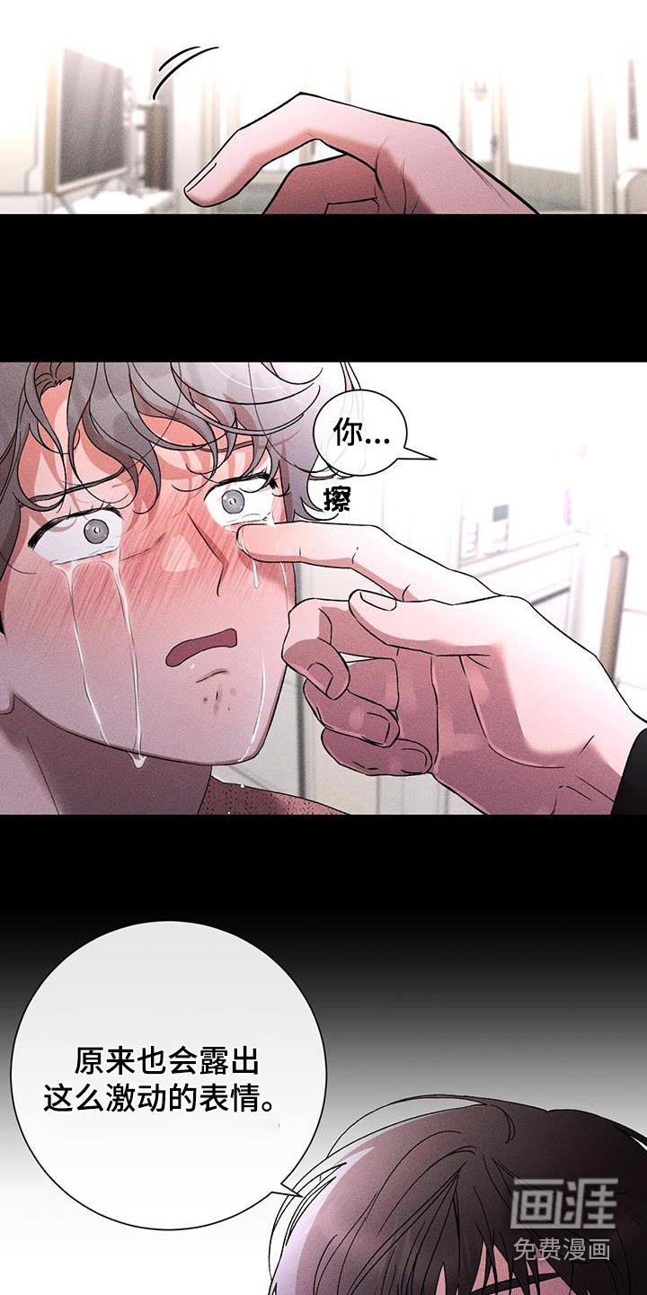 第84章：忘不了我