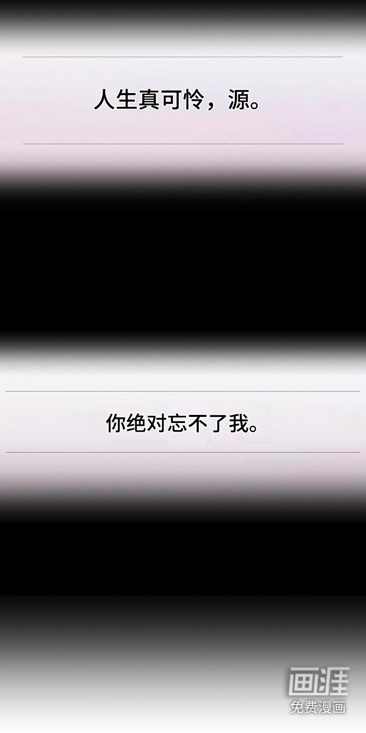 第84章：忘不了我