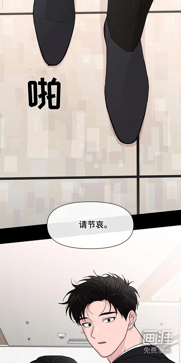 第84章：忘不了我