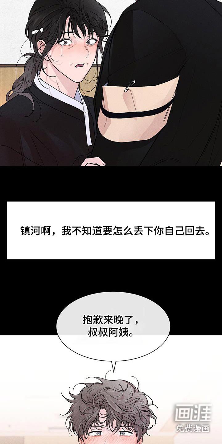 第84章：忘不了我