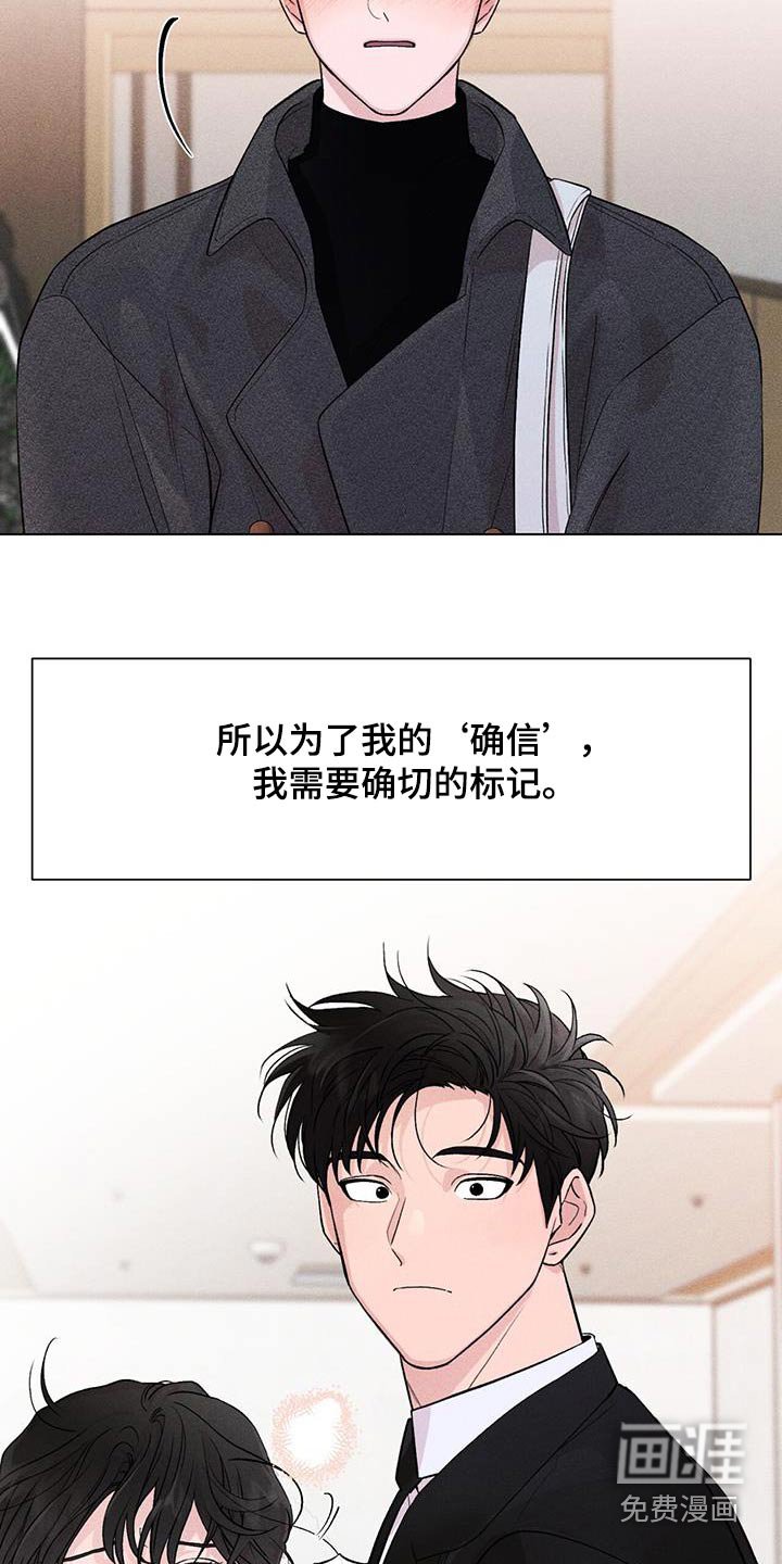 第84章：忘不了我