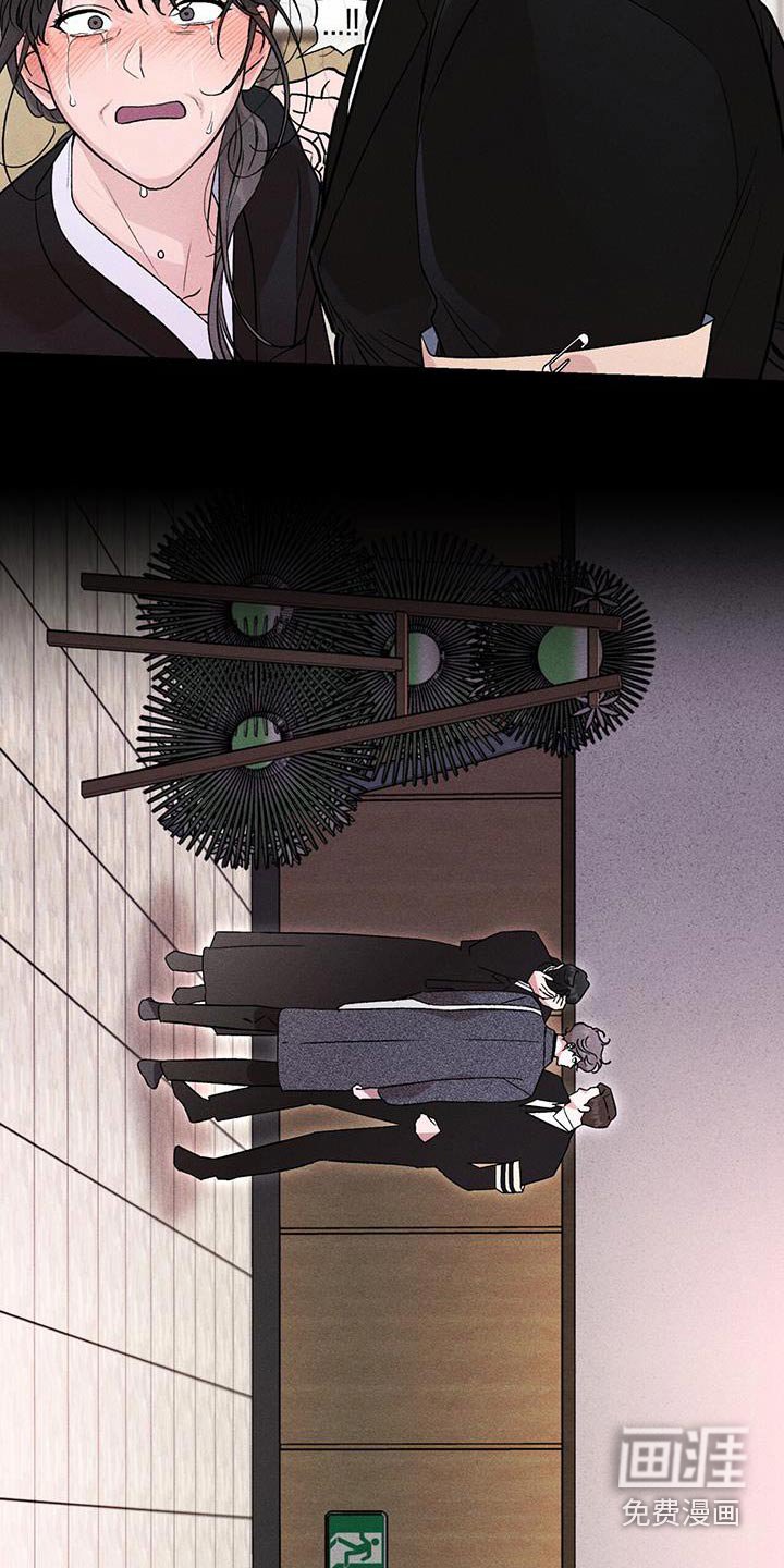 第84章：忘不了我
