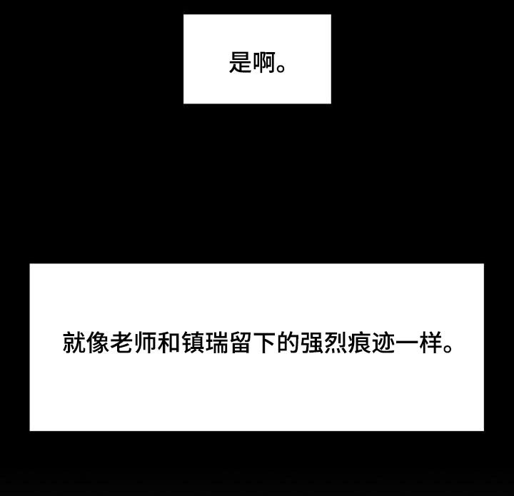 第84章：忘不了我