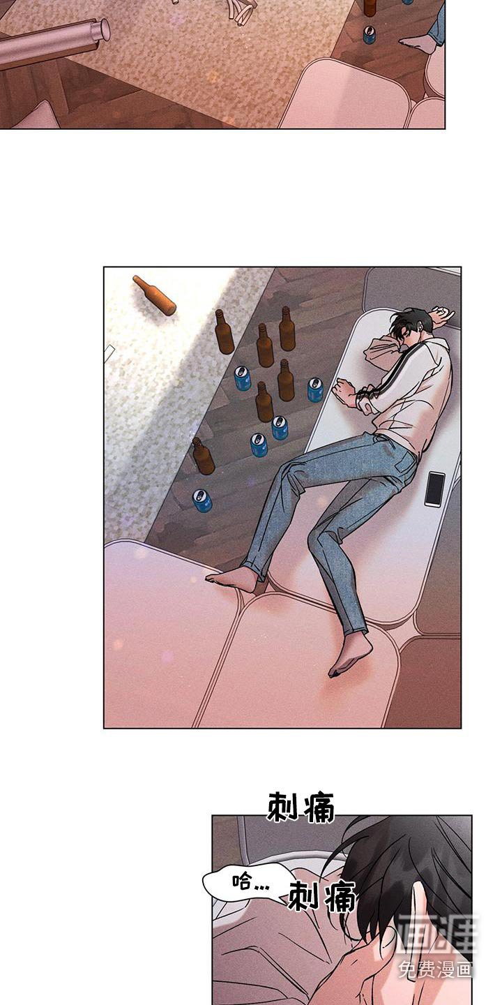 第85章：不要走