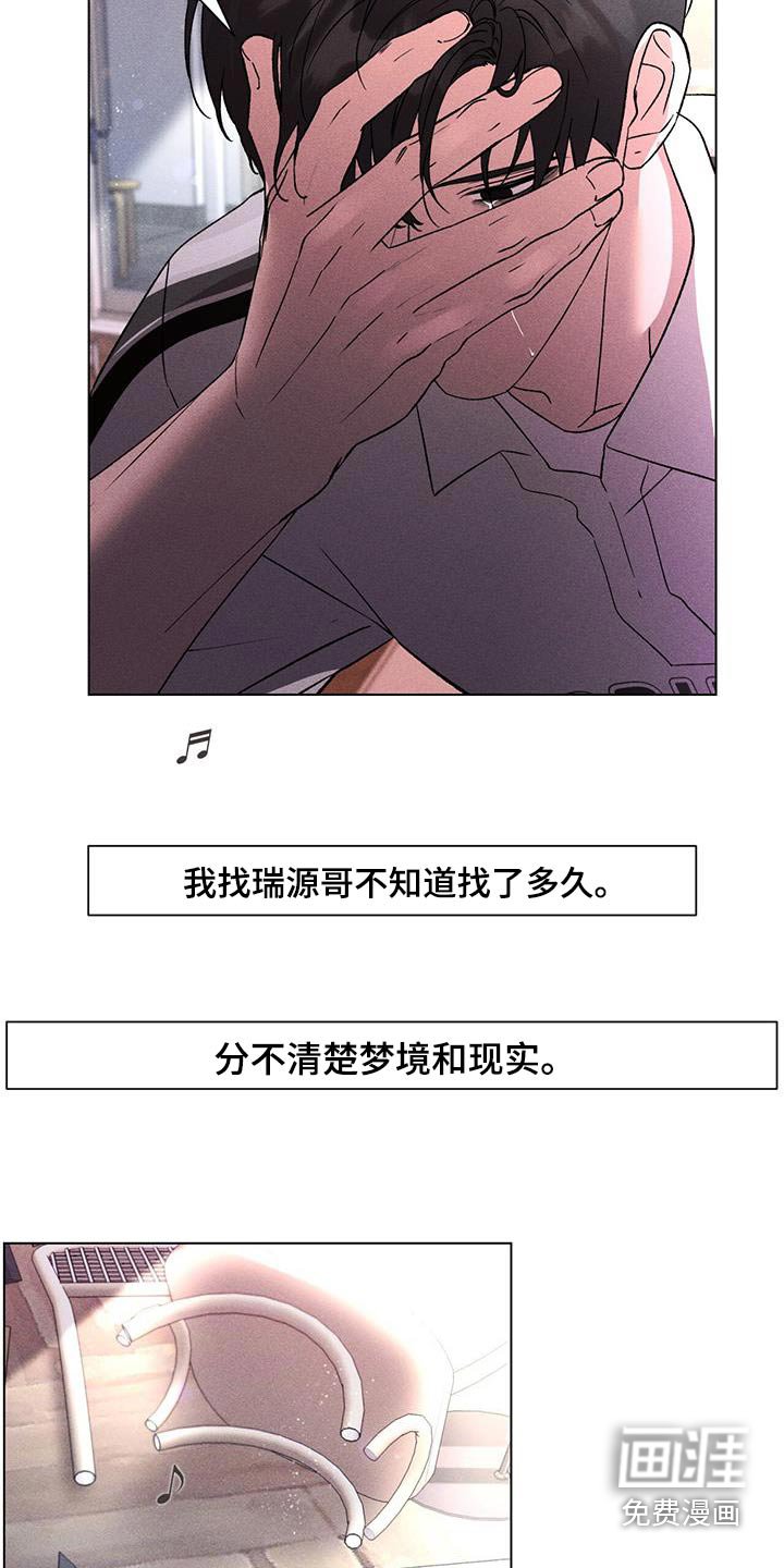 第85章：不要走