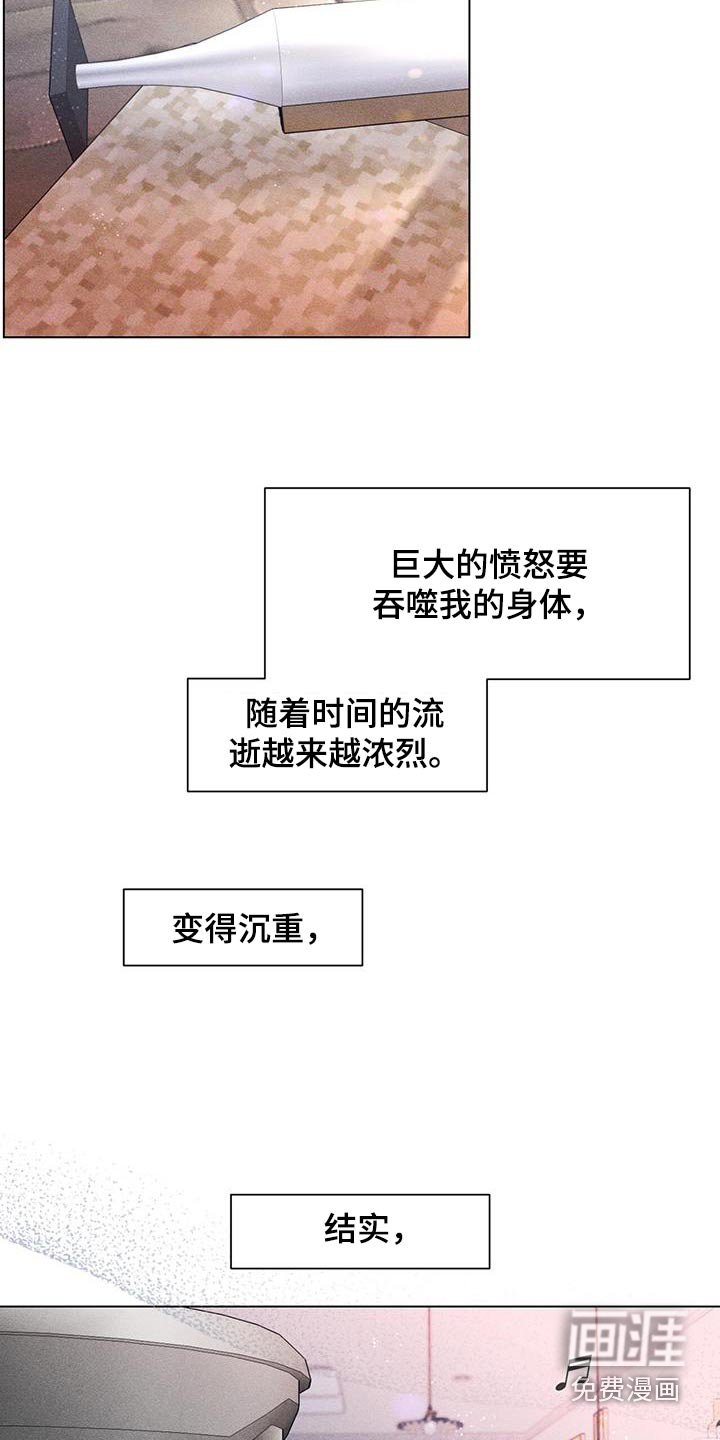 第85章：不要走