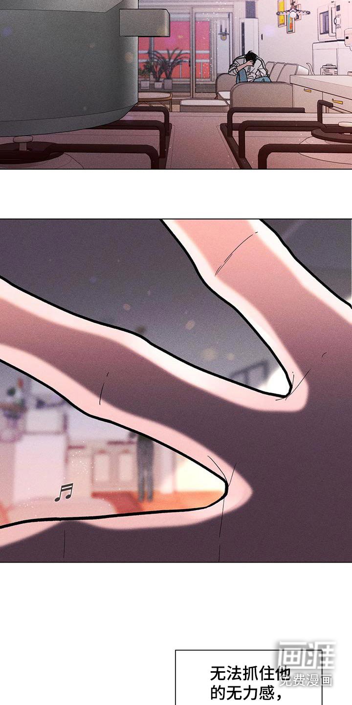 第85章：不要走