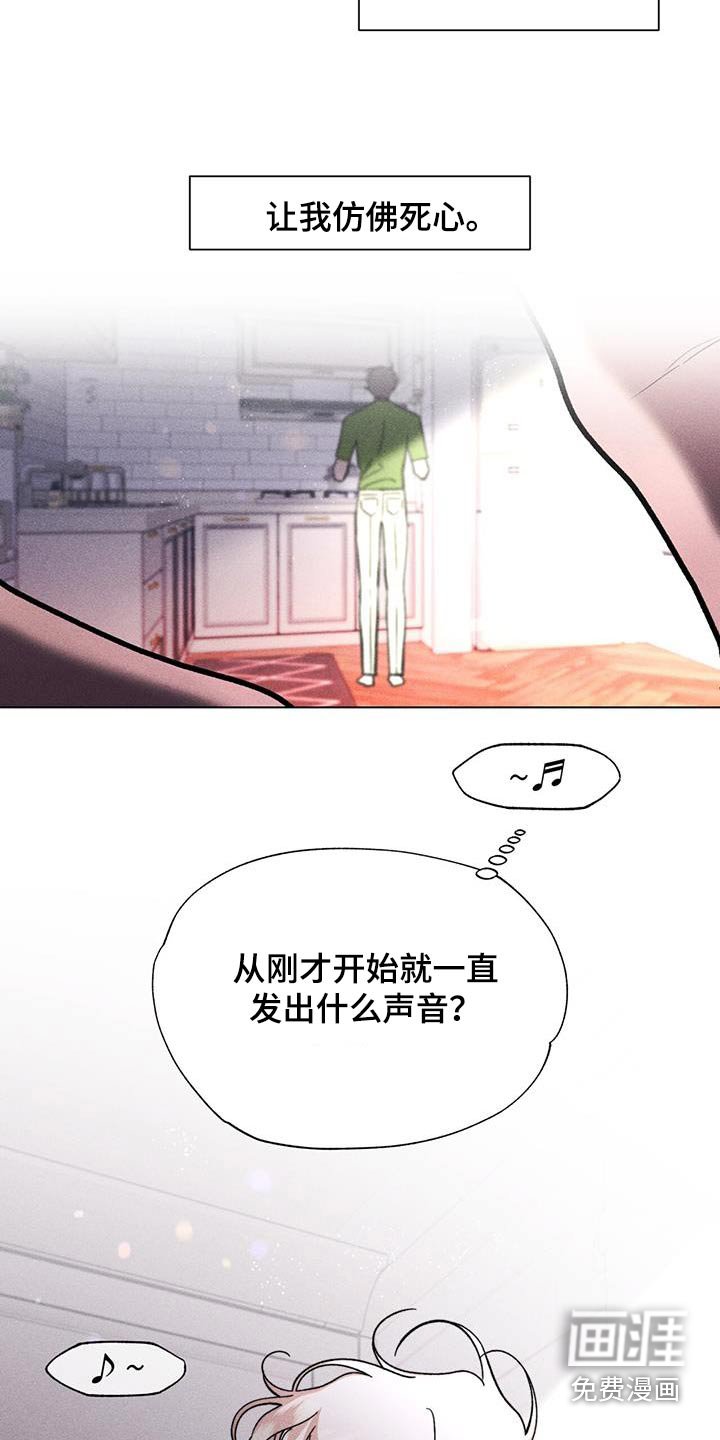 第85章：不要走