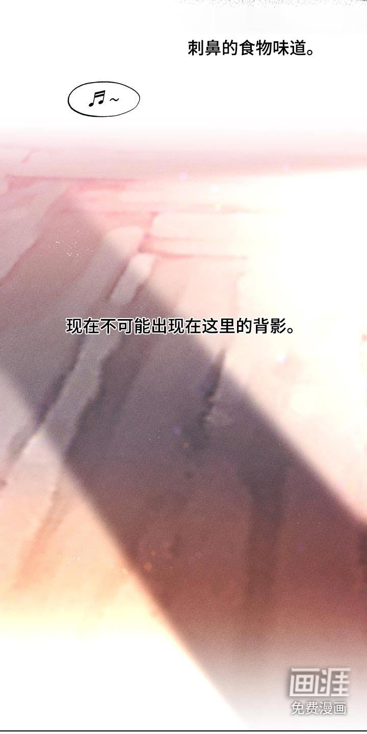 第85章：不要走