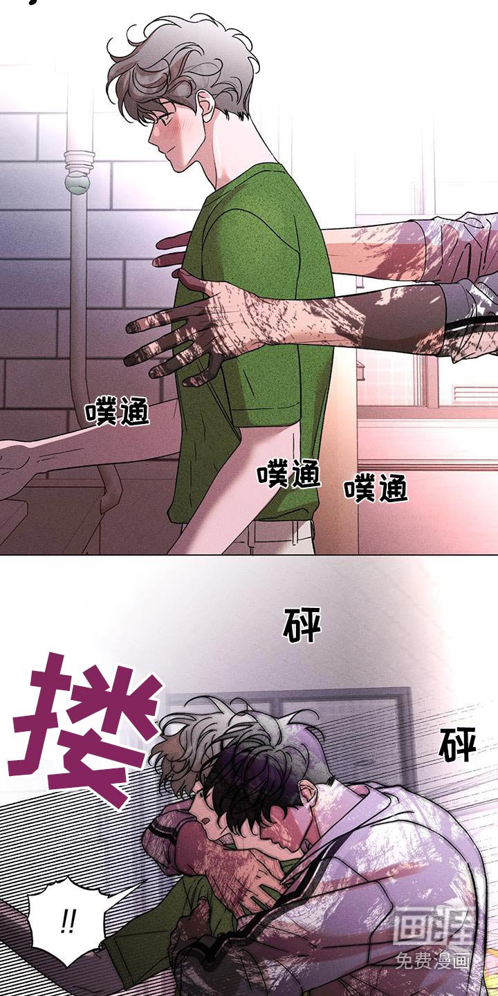第85章：不要走