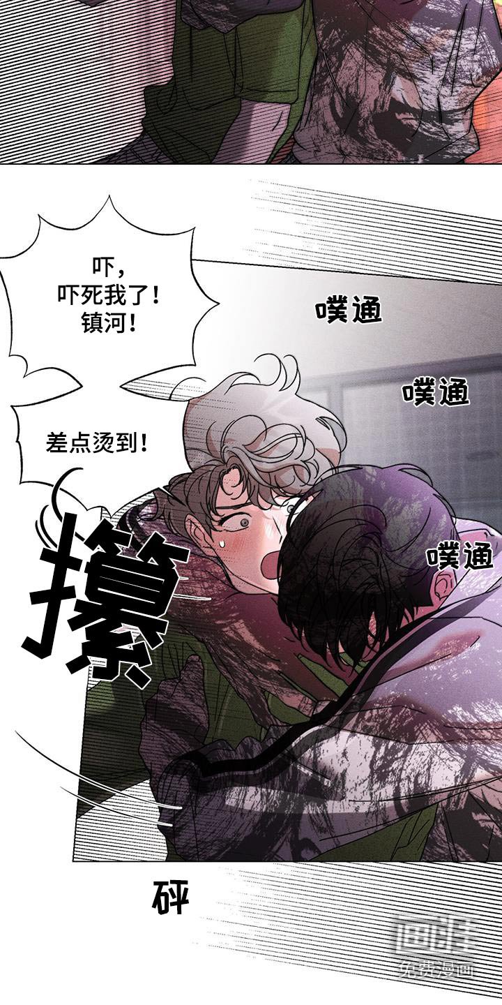 第85章：不要走