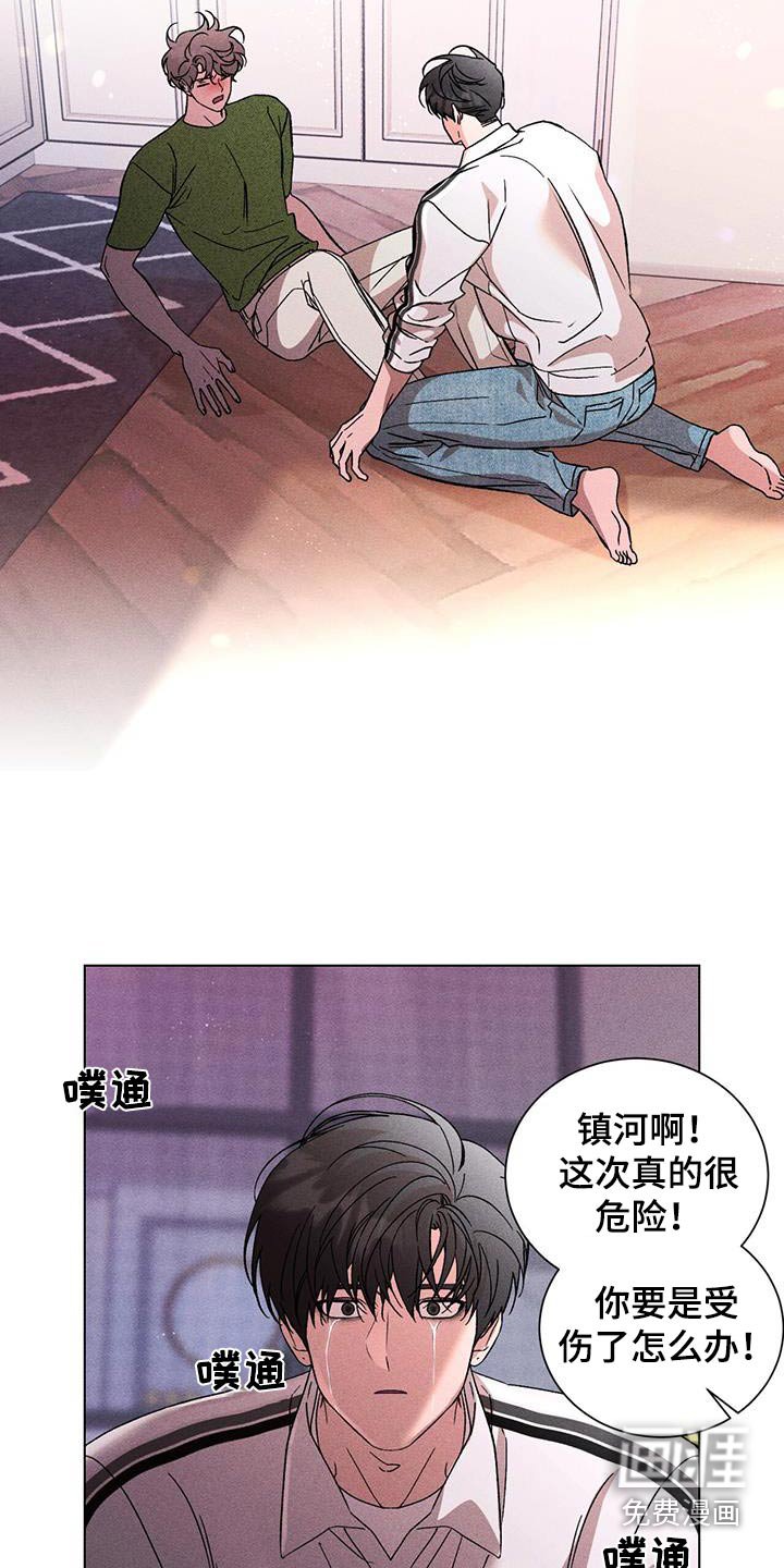 第85章：不要走