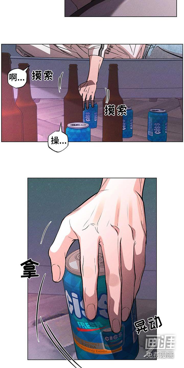 第86章：不公平