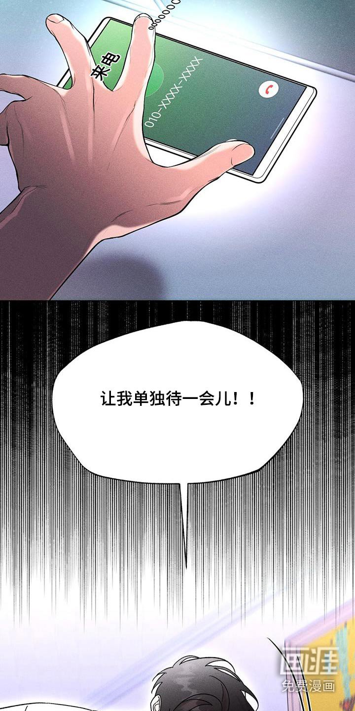第86章：不公平