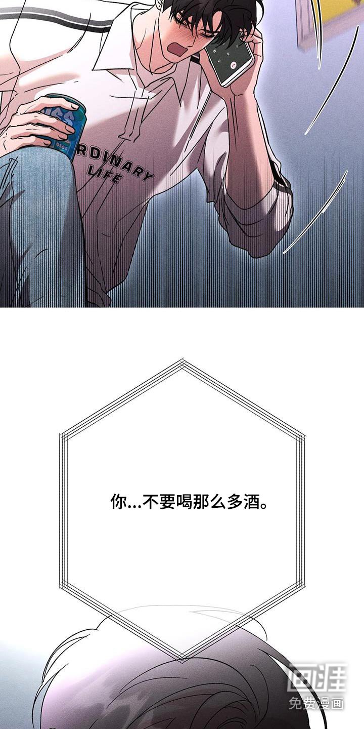 第86章：不公平