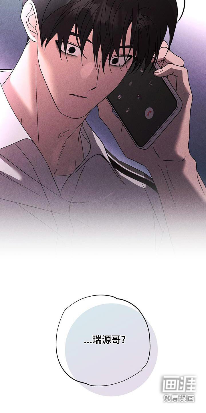 第86章：不公平