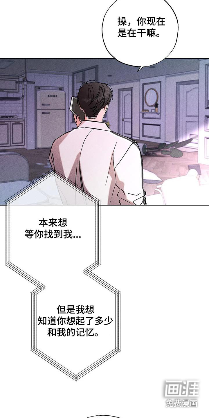 第86章：不公平