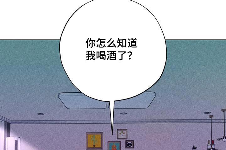 第86章：不公平